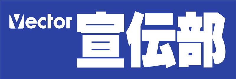 VECTOR_QP's profile banner image