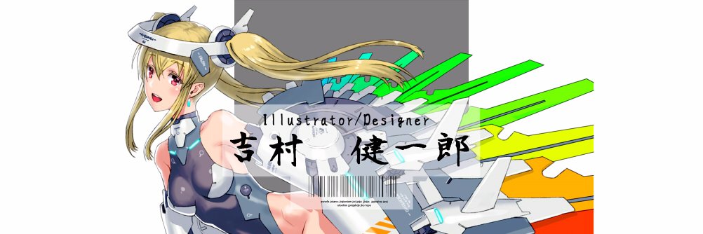 yoshimura256's profile banner image