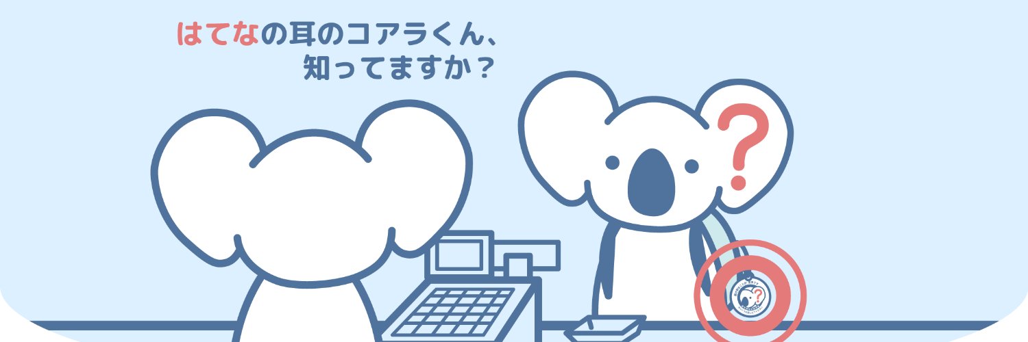 LiD/APDマーク＠キーホルダー＆缶バッジ販売中 banner