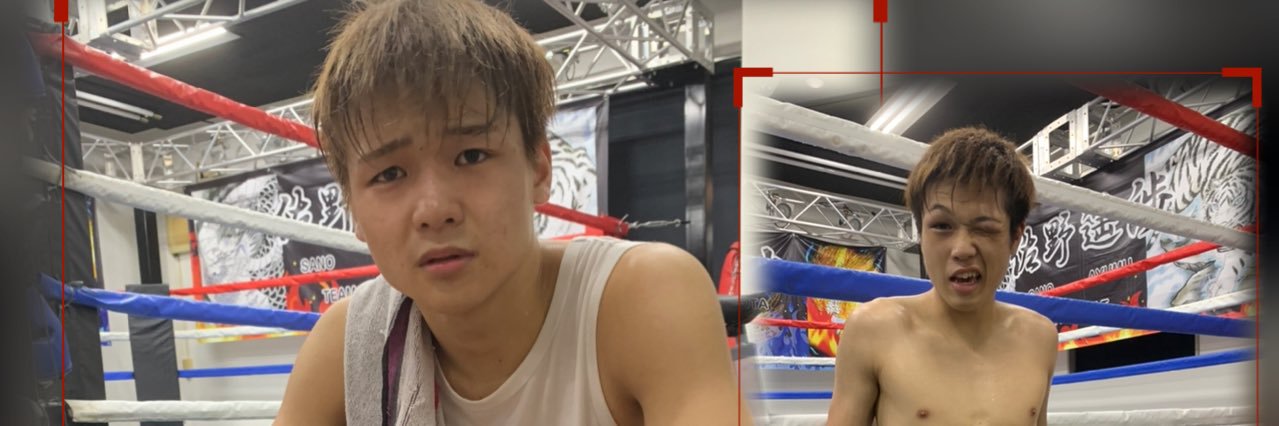 TEAM G.R.I.T BOXING チームグリット banner