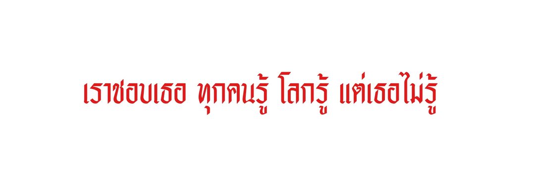 ࿄`𝕬 𝖉𝖊𝖑`☪{REST&LA} banner