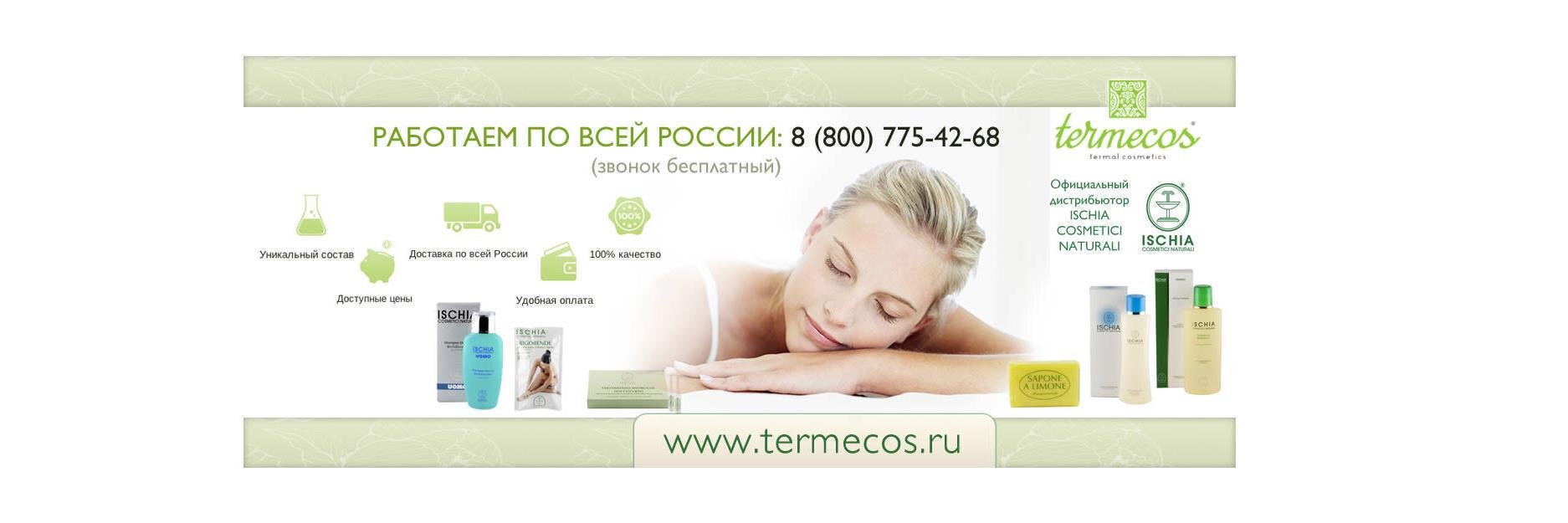 termecos's profile banner image