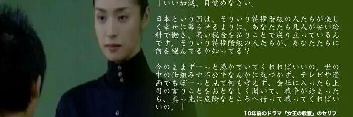 D_saito16's profile banner image