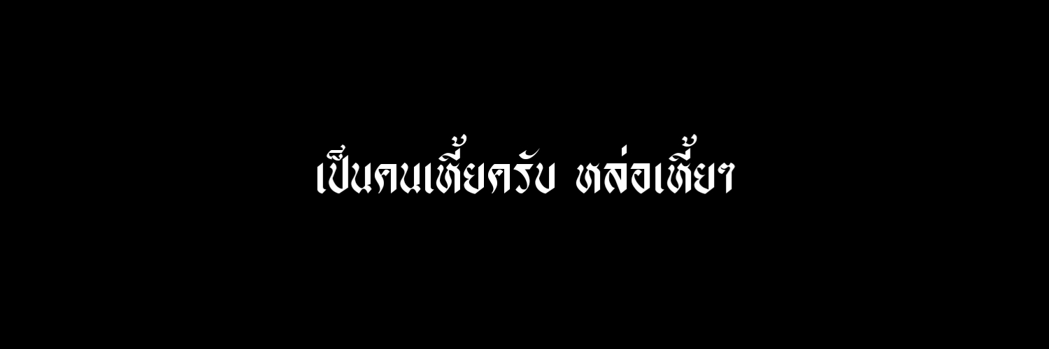 pp banner