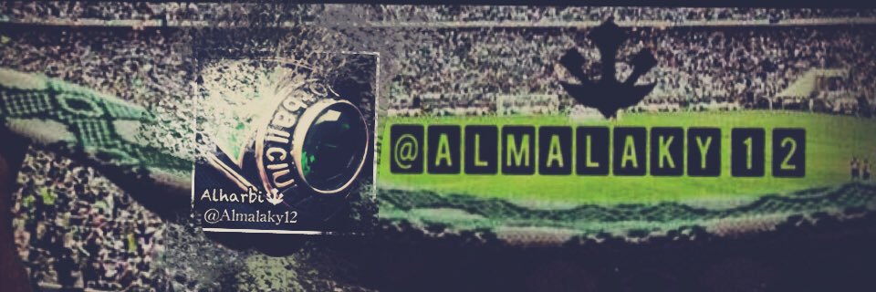 ALmalaky12's profile banner image