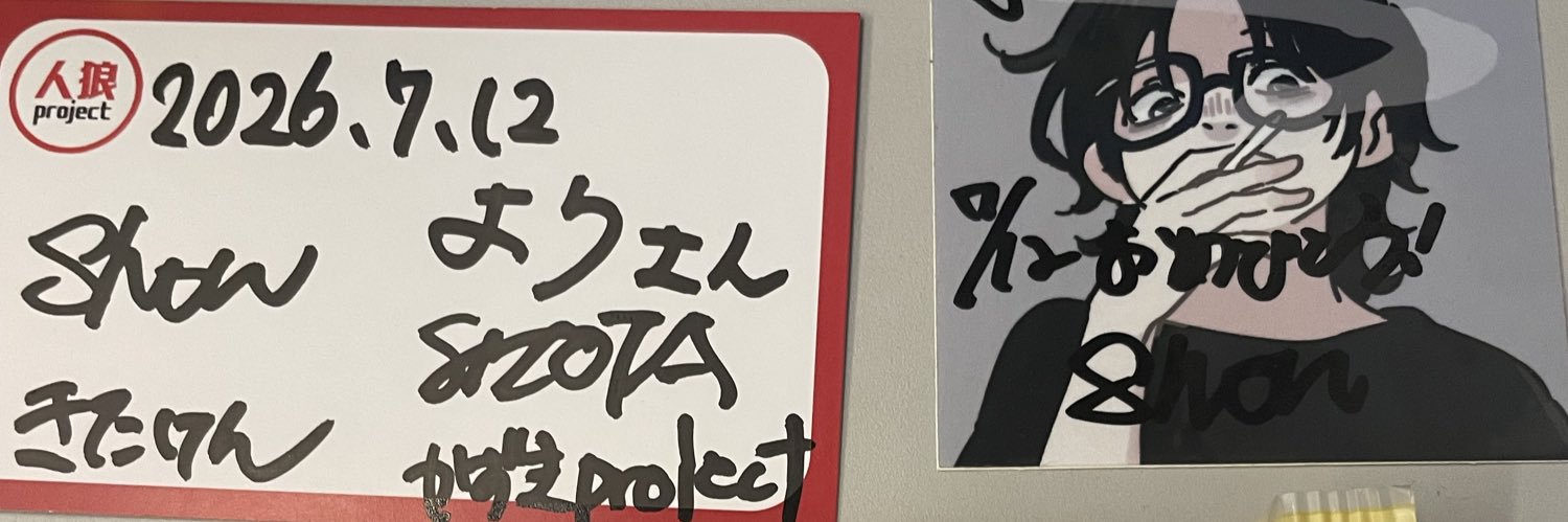 hynatabokko's profile banner image
