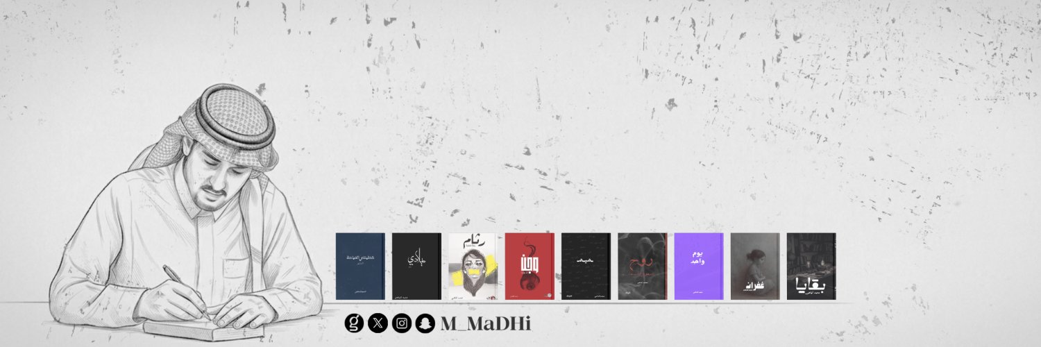 M_MaDHi's profile banner image