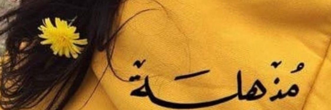 Noor_raqi's profile banner image