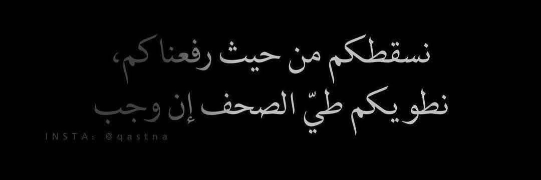 Sumualqadr's profile banner image