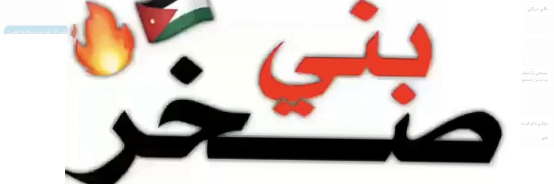 غزلان🇰🇼🇰🇼 banner