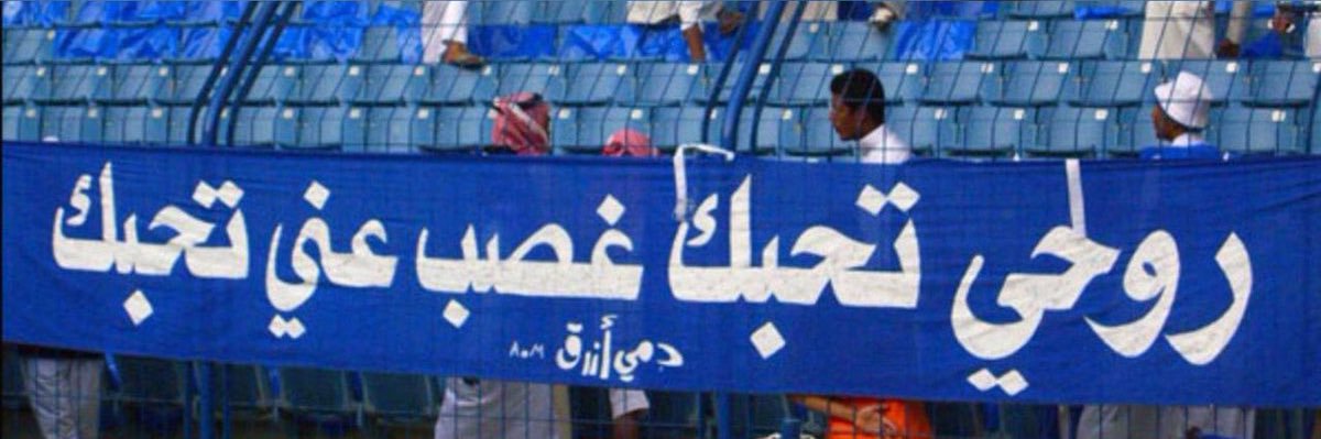 i_SAQER1's profile banner image