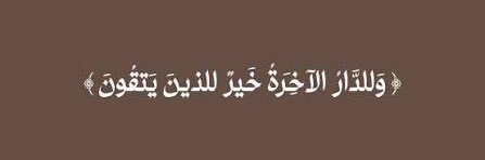 SHAM5. banner
