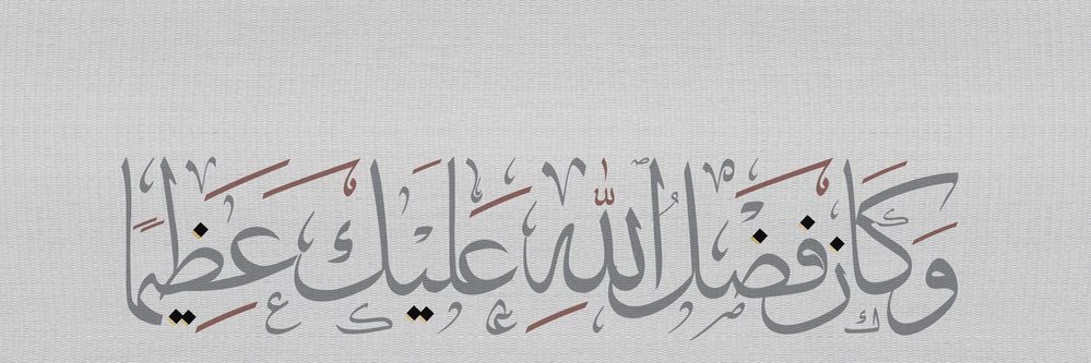 أنا banner