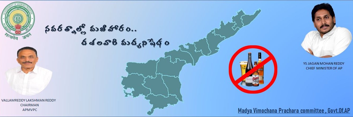 APMVPC's profile banner image