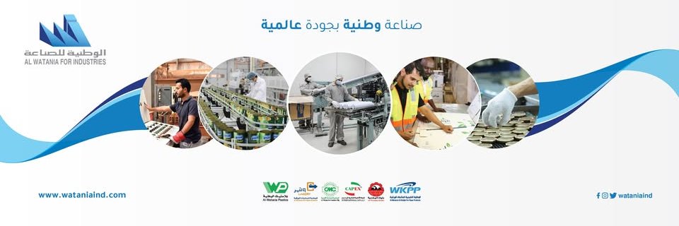 wataniaind's profile banner image
