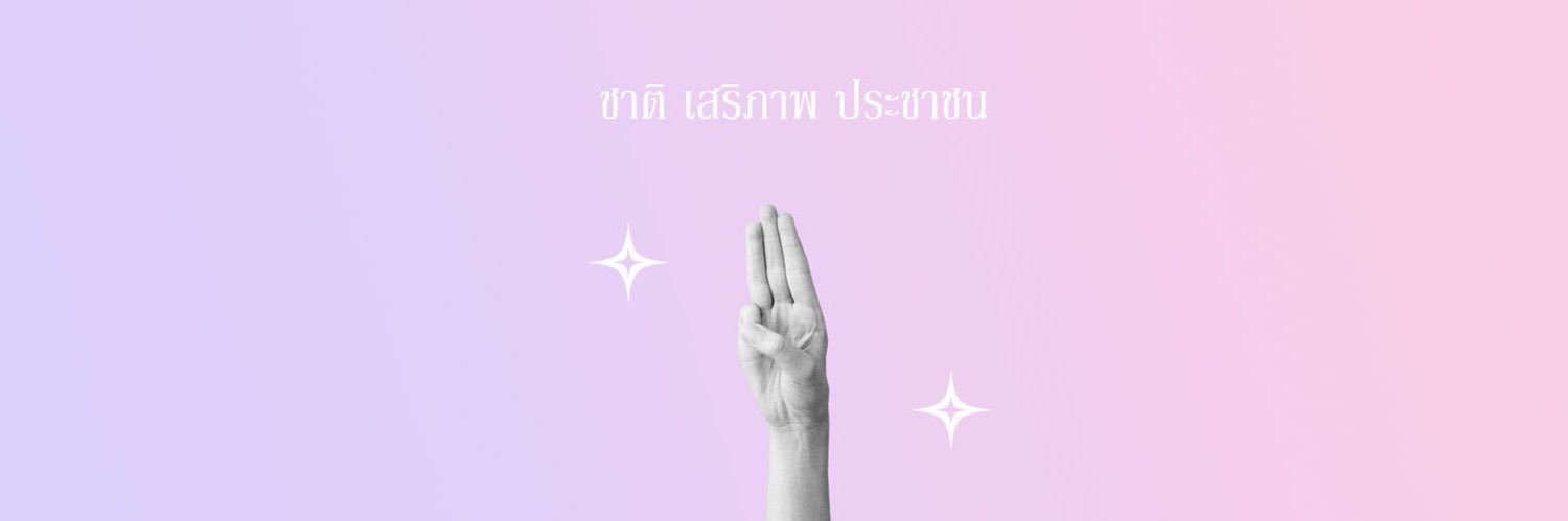 น้องค้าบบบ . banner