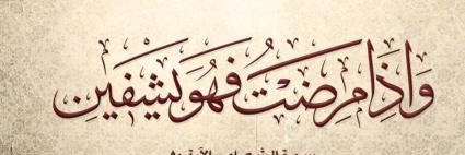 ayaat_11's profile banner image