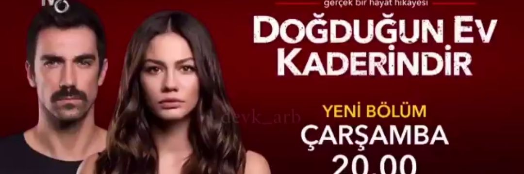Fedwa❤ banner