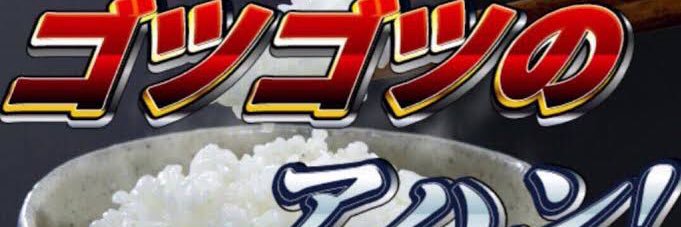 mfmfpudding's profile banner image