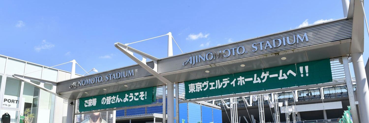 ランドの芝生 banner