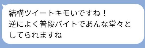 MOTHERAIhanami Profile Banner