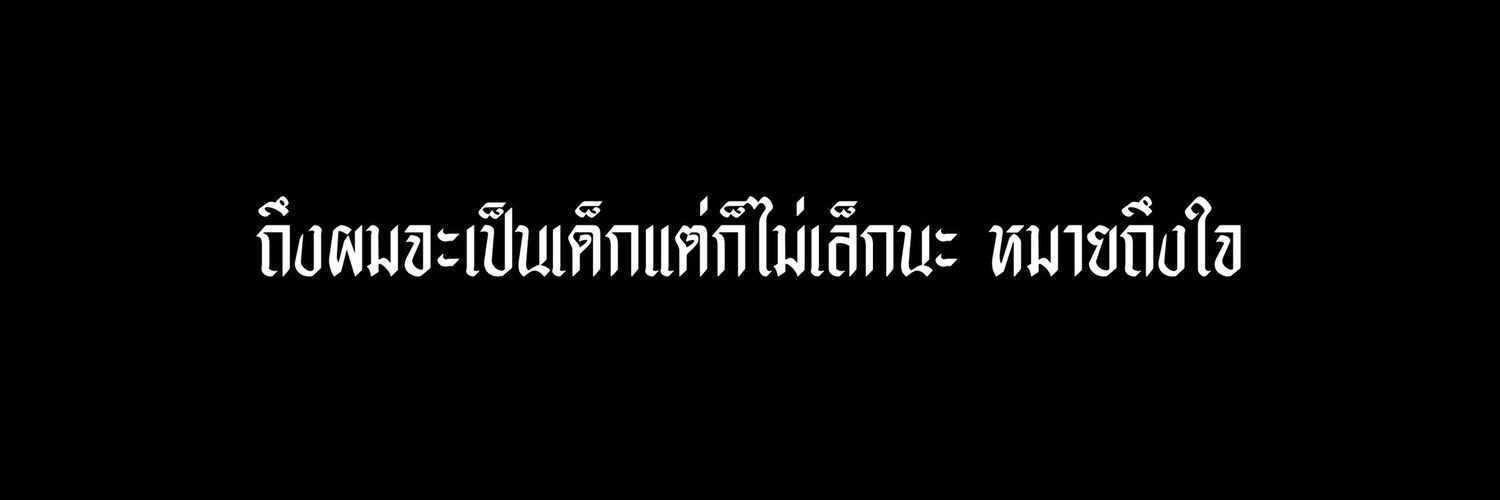 -¢เหนือ¢❈- banner