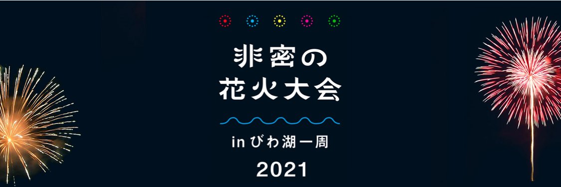 himitsunohanabi's profile banner image