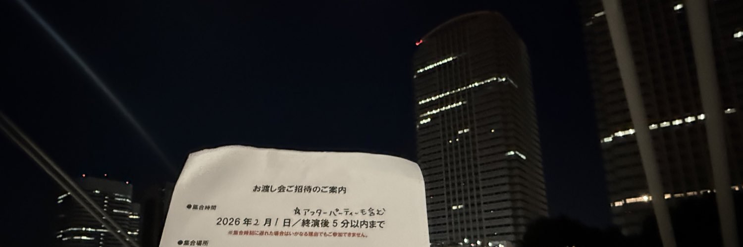 くるみ banner