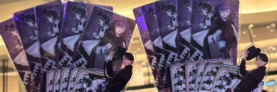 IO2O_S's profile banner image