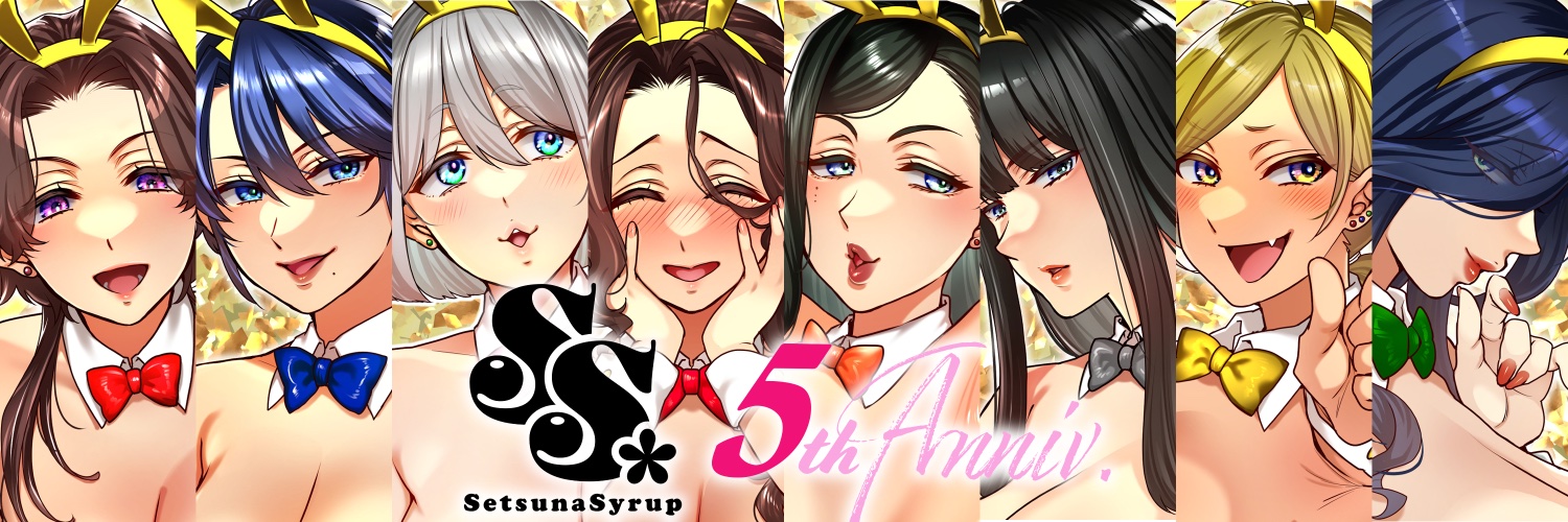 セツナシロップ@5周年！ banner