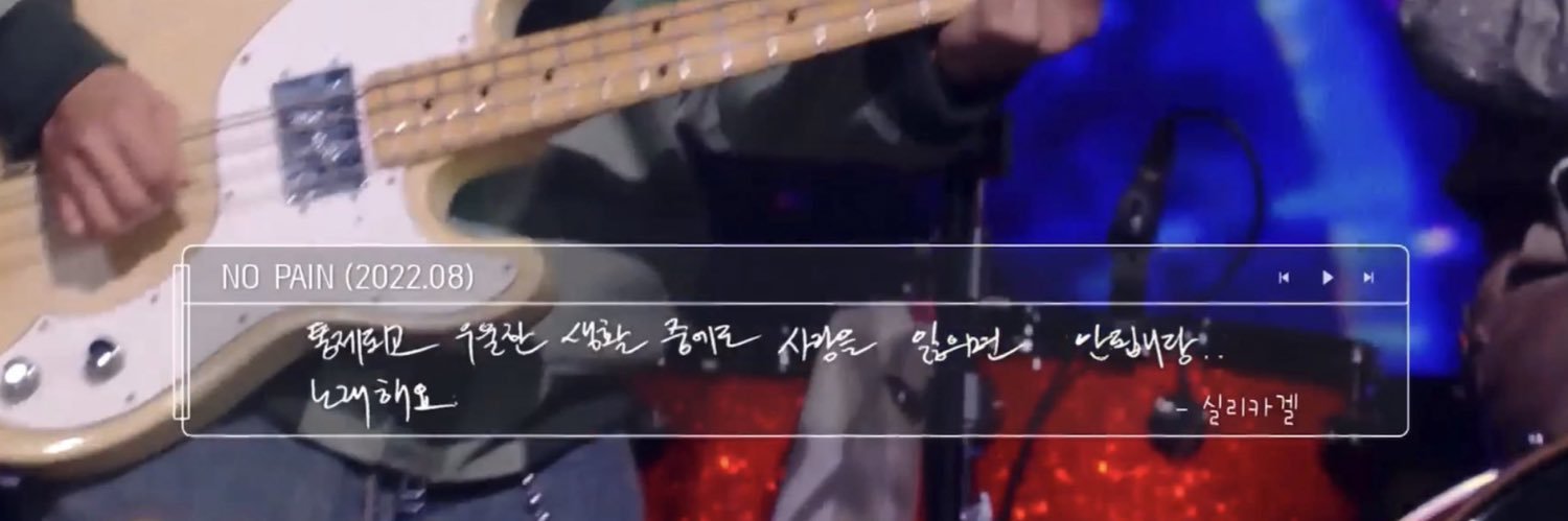 지곰 시바세키 banner