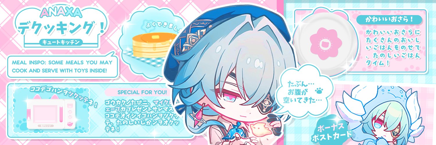 zujouchuui's profile banner image