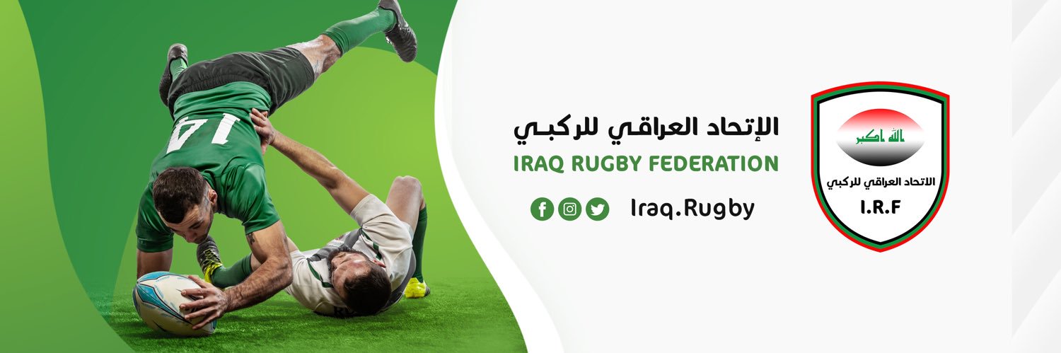 IraqRugby's profile banner image