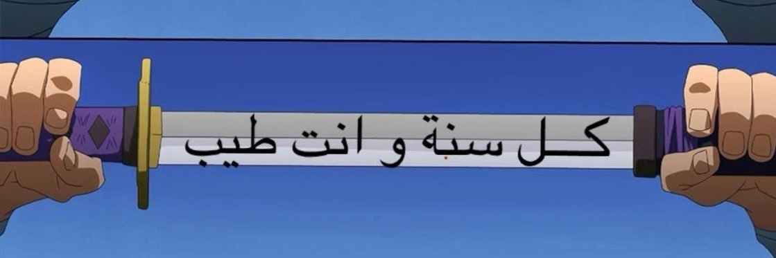 نجم⭐️ banner