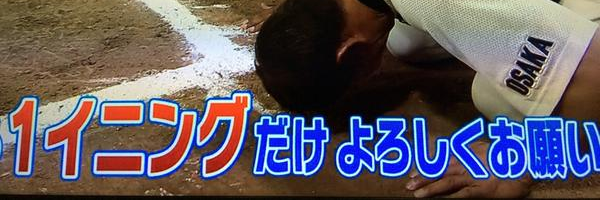 バリクナジャ３世の食魂（つべT.mat)（ぷよスポ名：せりざわたつやYT） banner