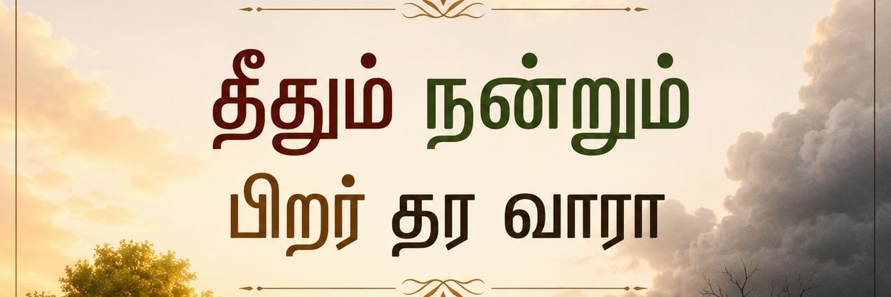 PayPeTech's profile banner image