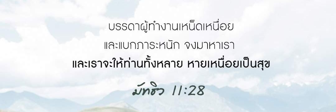 happyjebeth's profile banner image