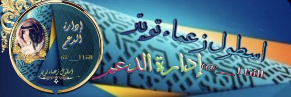 __11iill Profile Banner