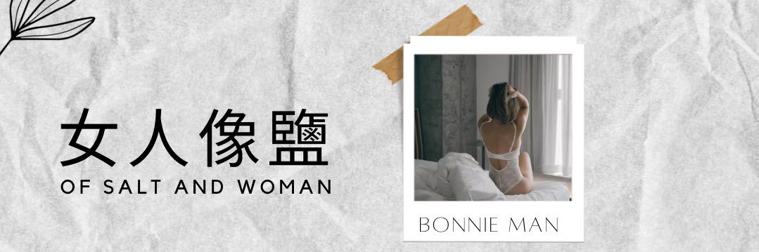 MissyBoni's profile banner image