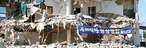 _flatandsharp Profile Banner