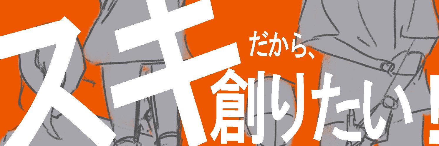 電通大まにけん banner