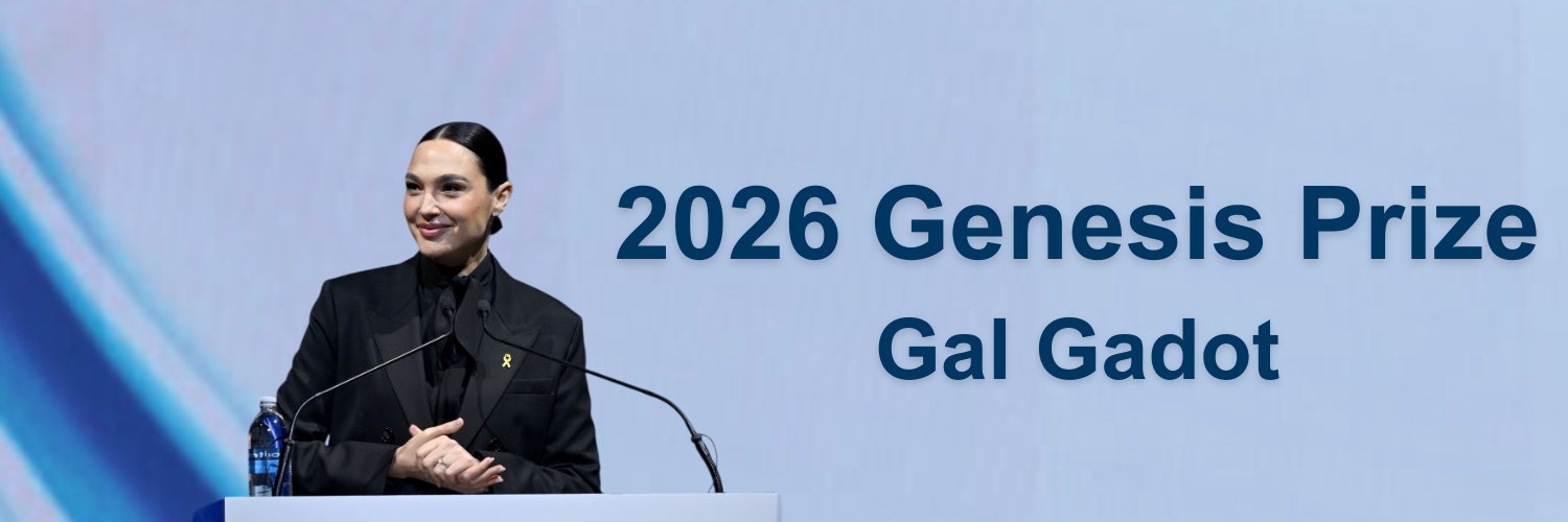 The Genesis Prize banner