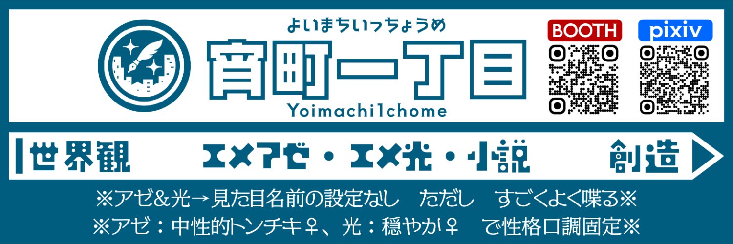 由狩@新刊はBOOTHにて！ banner