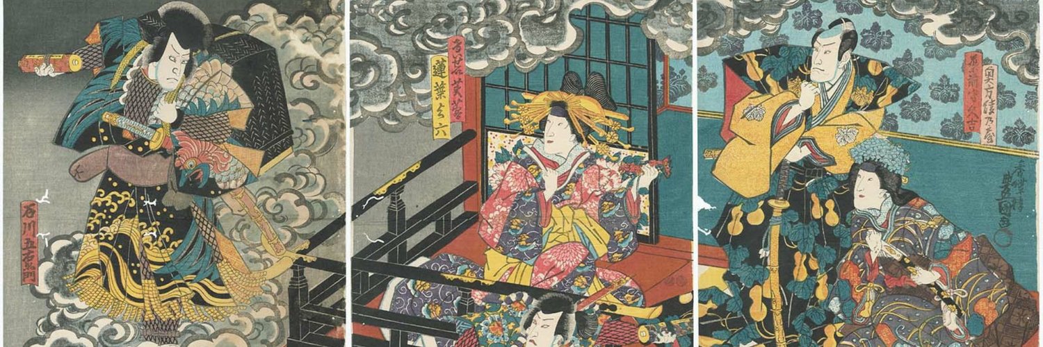 Project Goemon banner