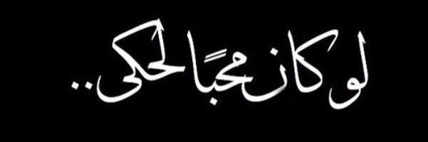 dabour38's profile banner image
