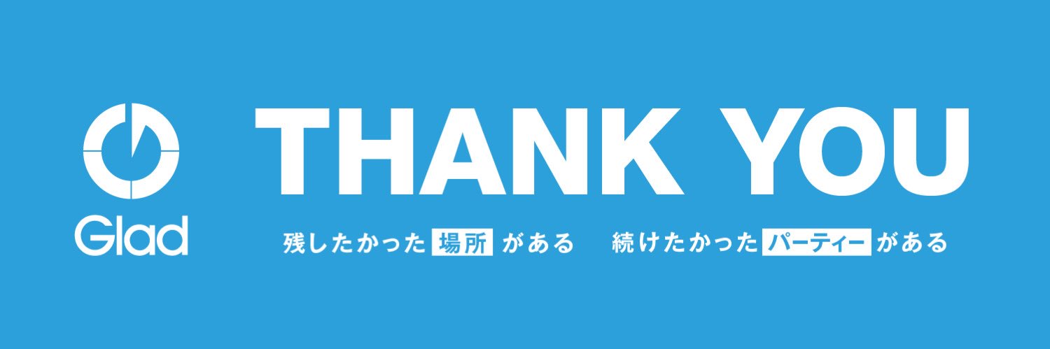 Glad__DAY's profile banner image