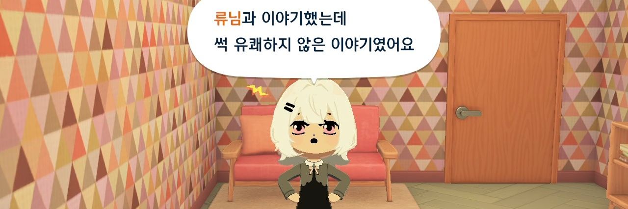 에델 (@edel_0429) / Posts / X