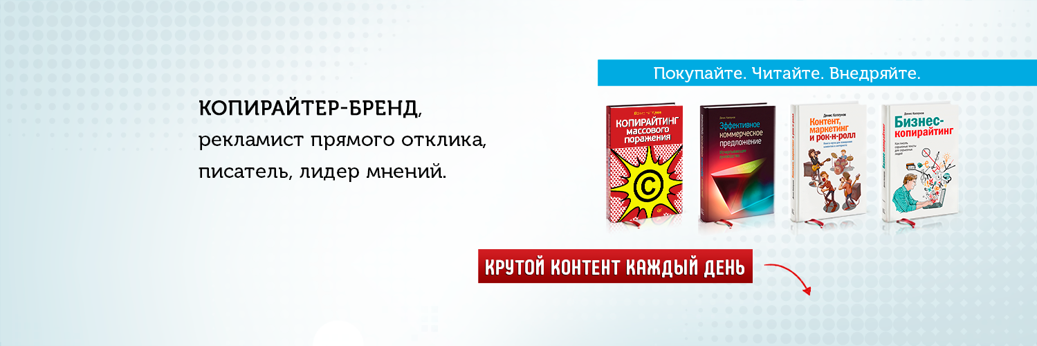 Денис Каплунов banner