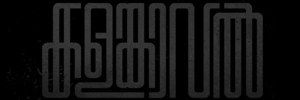 MegastarUpdatez Profile Banner