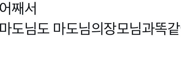 방울도 마도's banner